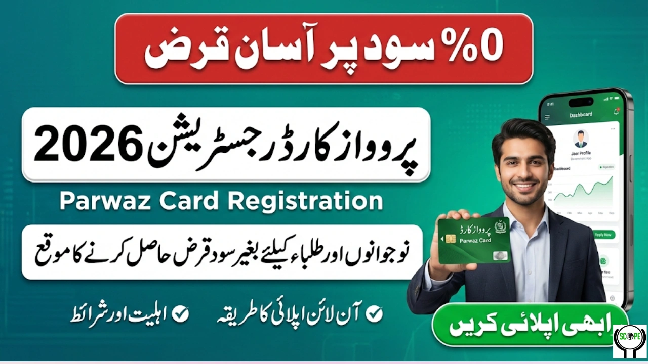 Parwaz Card Registration 2026 – Punjab’s Interest-Free Business Loan Portal (Full Guide)