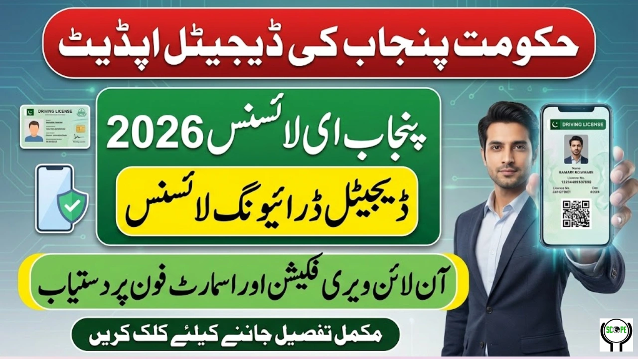 Punjab E-License 2026 How Pakistan’s Digital Driving License Is Changing the Way You Drive